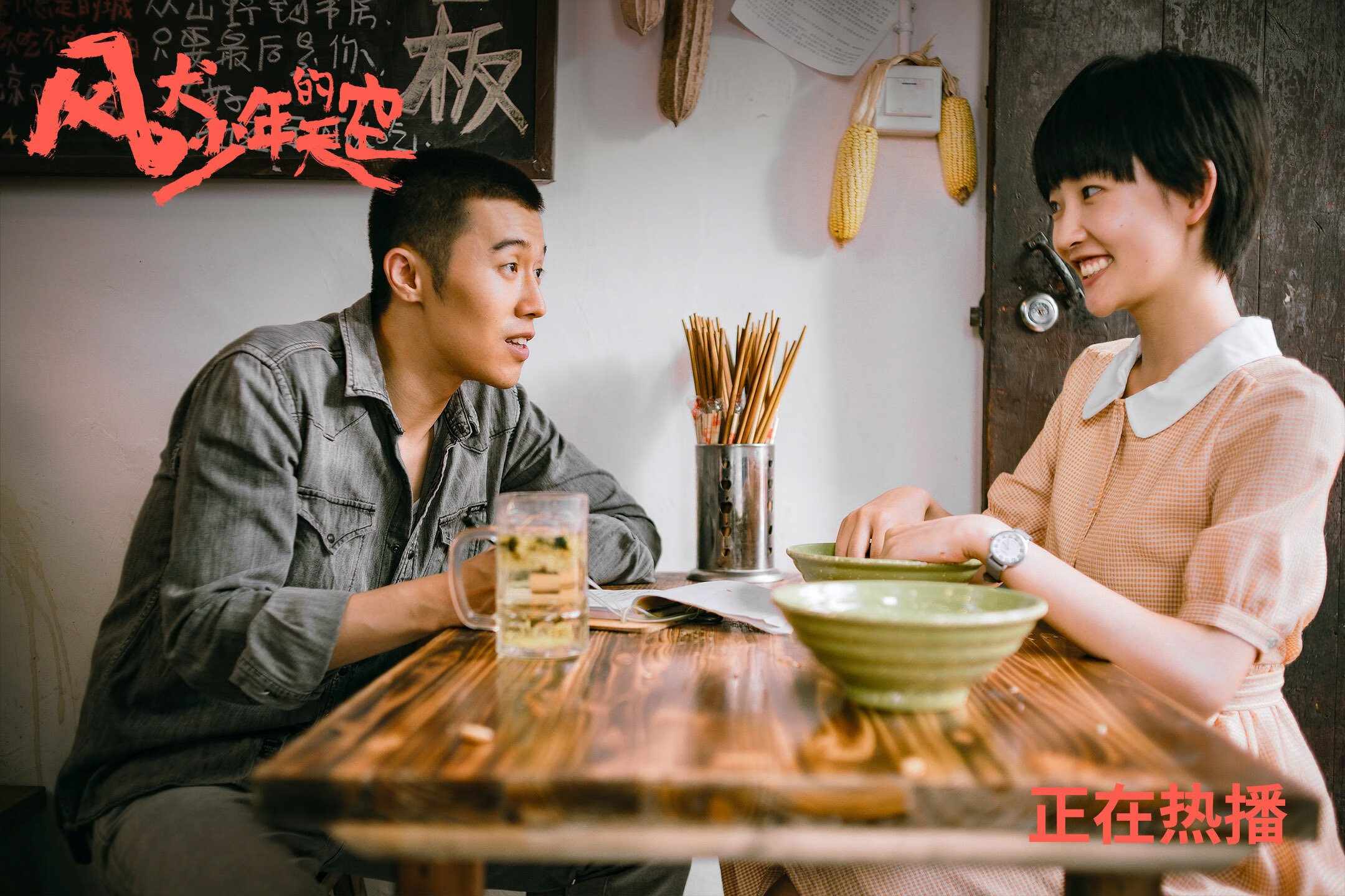 中超新赛季观众上座率稳步回升,中超联赛观众